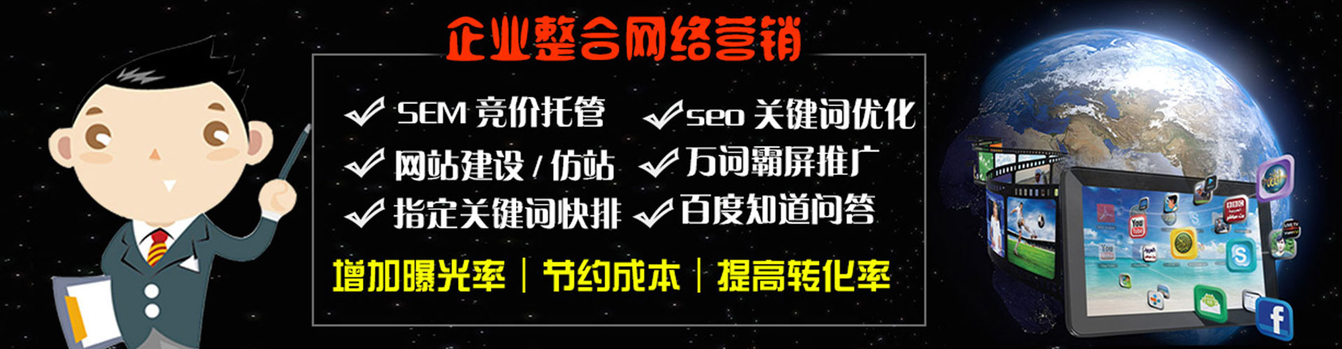江油渠道开户返点