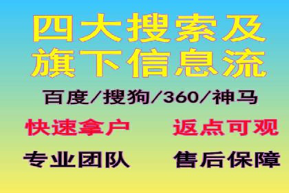 百度推广效果评估：一家餐饮店的成功故事