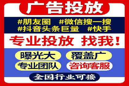 案例分享：SEM推广竞价优化实战
